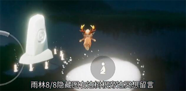 光遇7.28任务攻略 光遇7.28任务完成方式