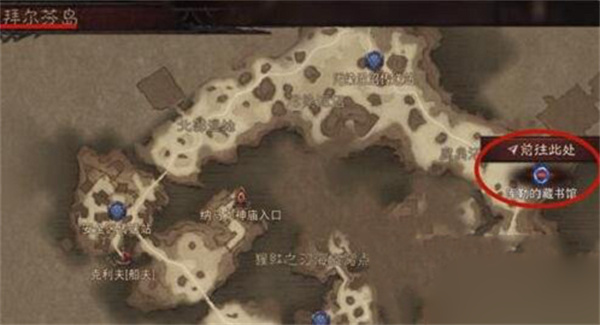 暗黑破坏神不朽藏书馆在哪
