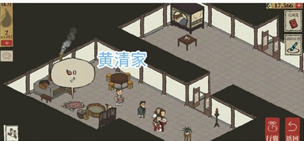 江南百景图休宁龙舞宝箱钥匙在哪