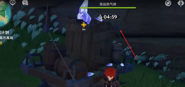 原神离岛通行凭证做哪个任务