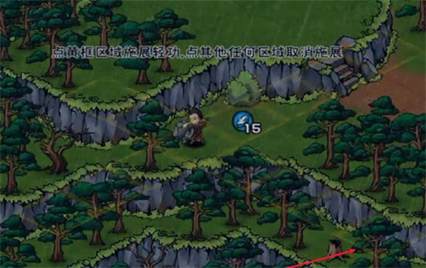 烟雨江湖扇子崖底怎么下去