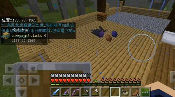 我的世界电龙蛋怎么获得 我的世界电龙蛋孵化的方法