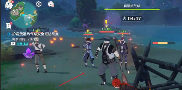 原神离岛通行凭证做哪个任务