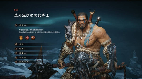暗黑破坏神不朽职业推荐