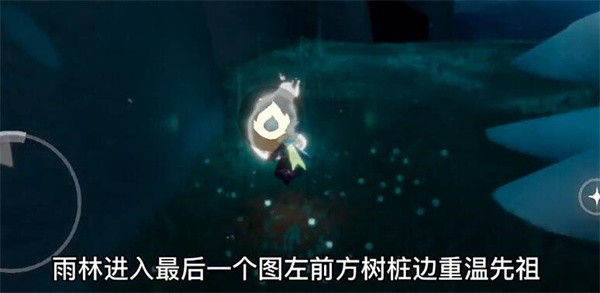 光遇7.28任务攻略 光遇7.28任务完成方式