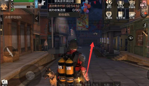 明日之后运送物资怎么过 明日之后运送物资任务攻略