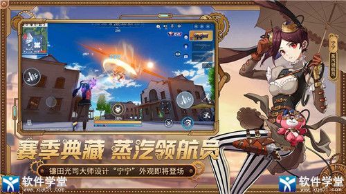 机动都市阿尔法飓风怎么玩(机动都市阿尔法飓风攻略)