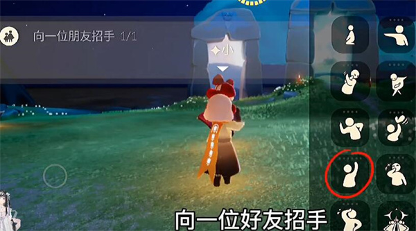 光遇7.28任务攻略 光遇7.28任务完成方式