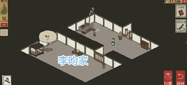 江南百景图休宁龙舞宝箱钥匙在哪