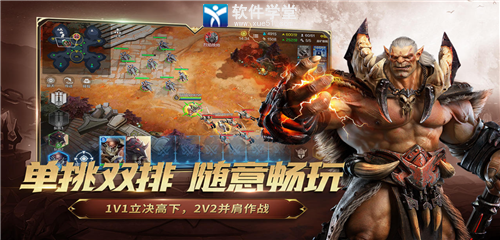 战争怒吼人族攻略(战争怒吼人族玩法介绍)