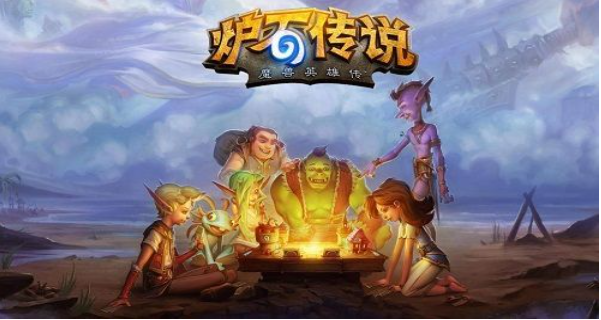 炉石传说隐藏任务在线预览-炉石传说隐藏任务具体都有哪些