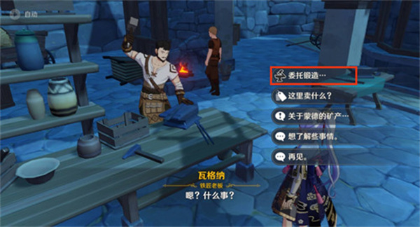 原神精锻用魔*
怎么大量获得