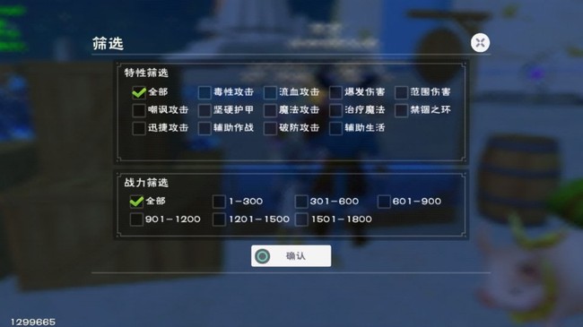创造与魔法伙伴探险玩法全攻略