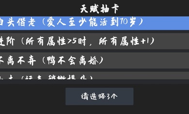 鸭的一生lifegoeson