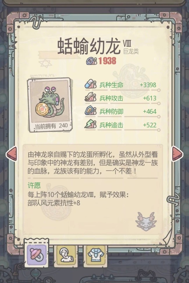 最强蜗牛九阶兵种提升对比攻略