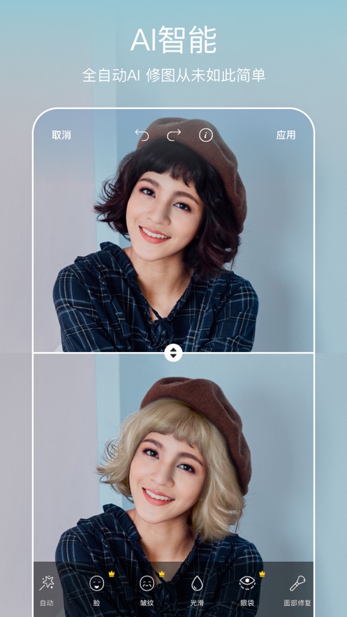 美易picsart旧版本2020安卓