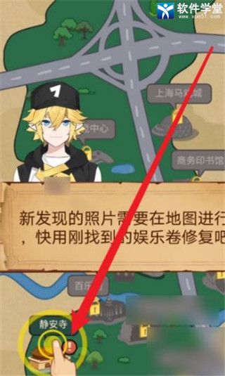 寻光之旅攻略(寻光之旅怎么玩)