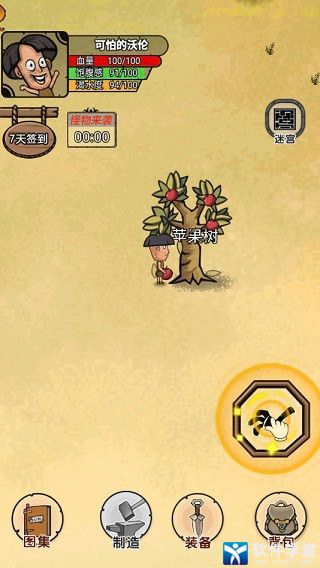 开荒当岛主攻略(开荒当岛主玩法大全)