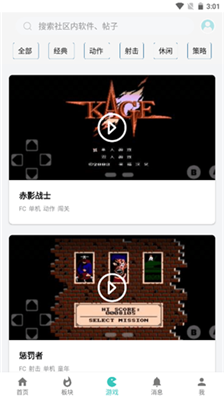 小二软件库9.0最新版