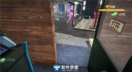 网吧经营模拟器攻略(网吧经营模拟器玩法)