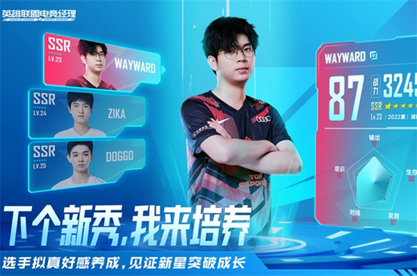 英雄联盟电竞经理点券多少钱 点券兑换比例一览