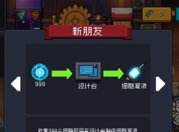 元气骑士枭首者怎么永久解锁