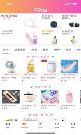 巨惠生活