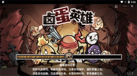 卤蛋英雄小游戏免广告版