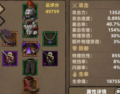 不一样传说一周目怎么通关 一周目通关攻略
