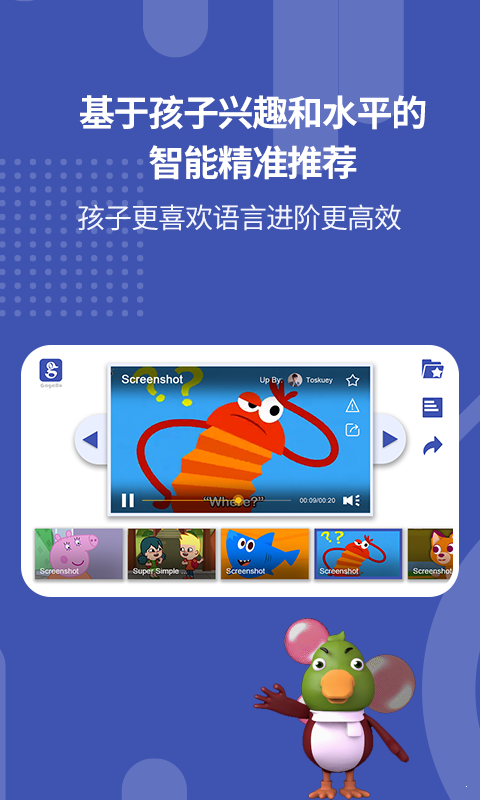 嘎嘎播