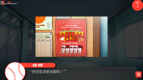 bacchikoisc汉化版