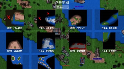 铁锈战争免费版