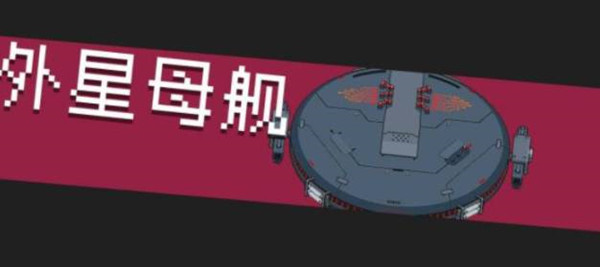 元气骑士守护神殿boss怎么打