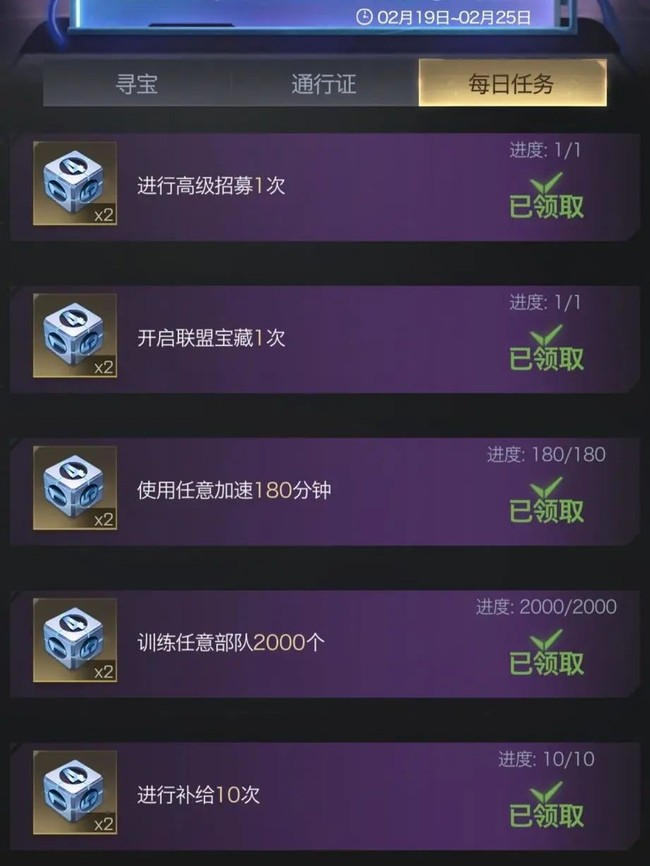 红*
OL手游战地寻宝玩法攻略