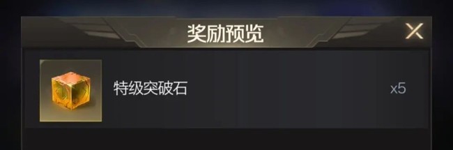 红*
OL手游战地寻宝玩法攻略
