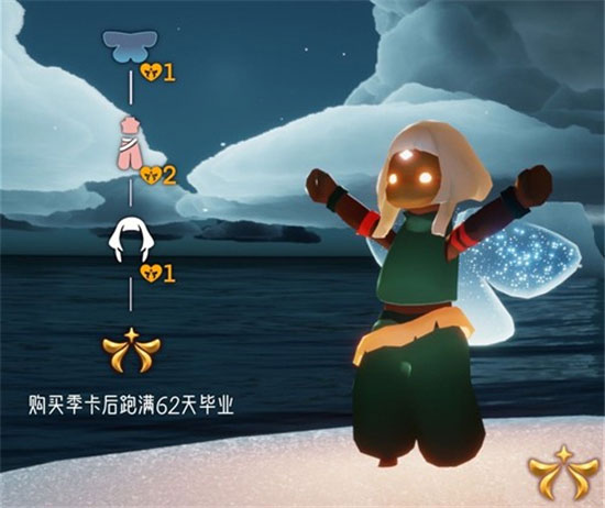 光遇欧若拉季毕业礼有哪些 欧若拉季毕业礼一览
