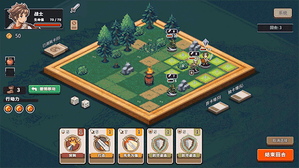 国产战棋策略卡*
Roguelite新作迷失幻途现已在Steam开启免费试玩