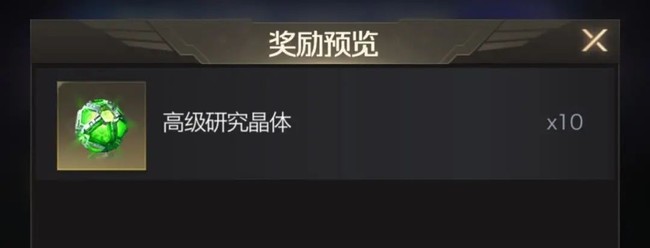 红*
OL手游战地寻宝玩法攻略