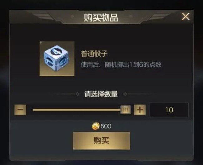 红*
OL手游战地寻宝玩法攻略