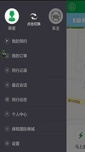 同行吧