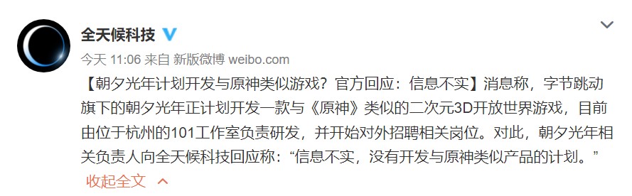 3DM速报：街头霸王6公布 全战战锤3Steam周销榜登顶