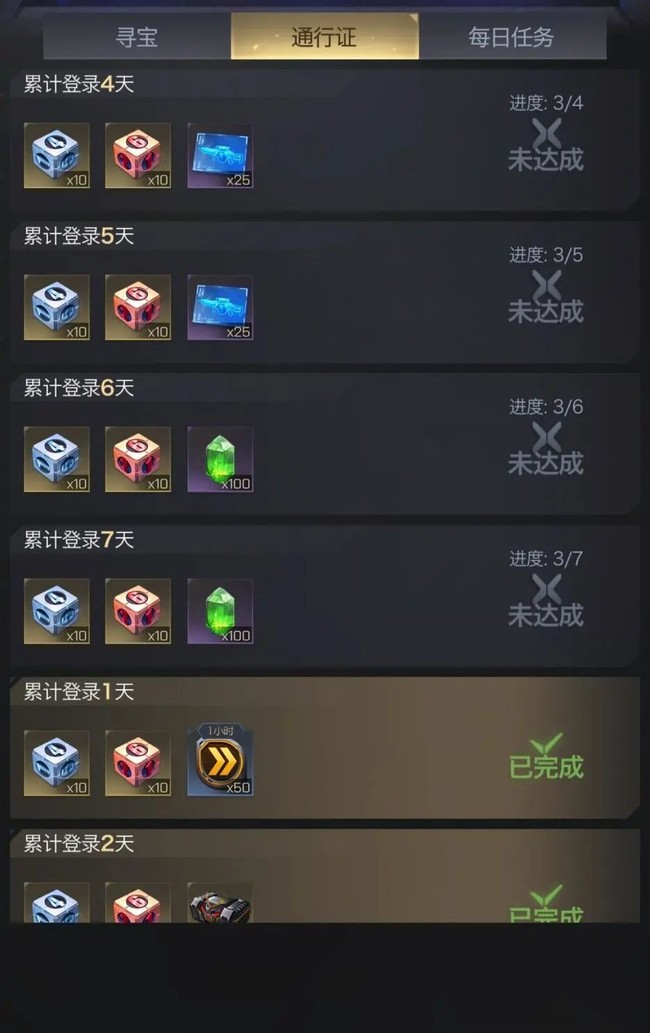 红*
OL手游战地寻宝玩法攻略