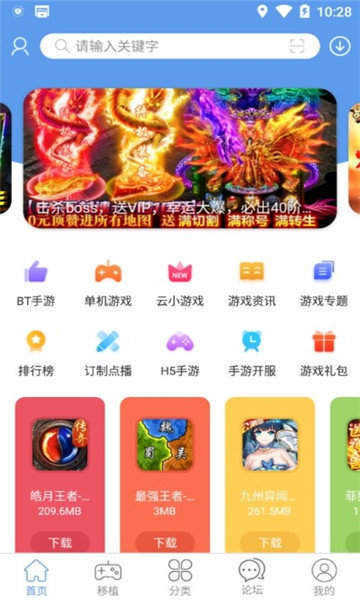 wxgame无邪