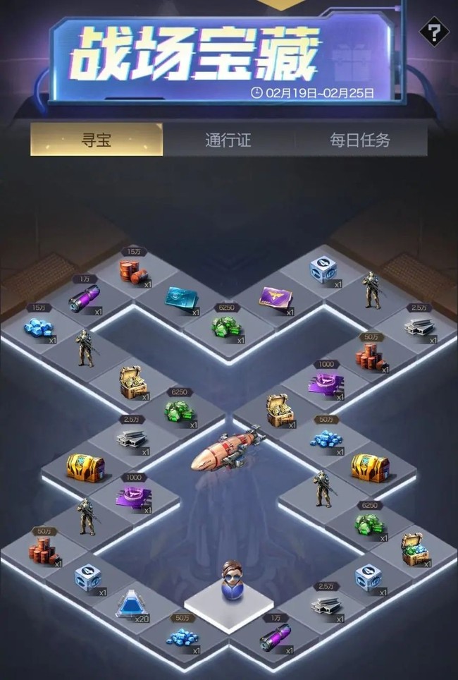 红*
OL手游战地寻宝玩法攻略