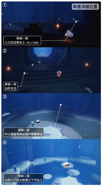 光遇11月8日大蜡烛位置在哪里 大蜡烛位置一览