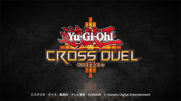 游戏王crossduel