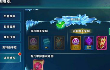 剑与家园矮人魔镜打法攻略 矮人怎么过魔镜