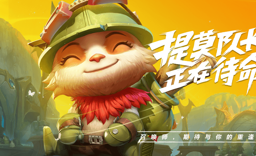 光环