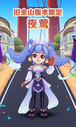 地铁冲浪者