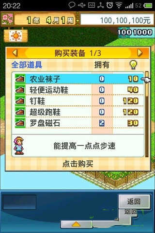 太空场下载